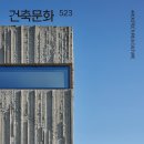 (주)자이라건축사사무소 이미지