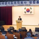 주식회사 오픈코리아