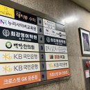 백당한의원 이미지