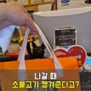 나사장네정육식당 | 용현동 소고기 가성비 맛집 나사장네정육식당 후기