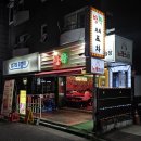 발짝 백석역점 | <발짝 백석역점> 일산 백석 술집거리 , 일산 백석 맛집 , 일산 백석 회식