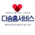 기장가사원 이미지
