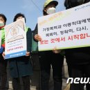 아동교차로(1) 이미지