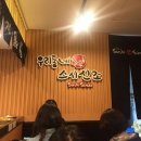 우리동네스시신조 - 서초구 서초대로78길 32 | 우리동네스시신조