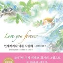 아트사랑미술교습소