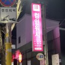 이마트24서구공촌점 네이버블로그