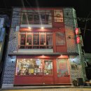 새우물식당 | 이태원 맛집 쟈니덤플링 본관 새우물만두 군만두 후기 (웨이팅 위치 가격)