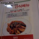 업타운커피 이미지