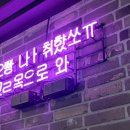 꼴목 경희대점 네이버블로그