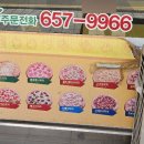 피자스쿨부천원미점 이미지