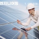 대광태양광발전소 이미지