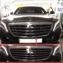 S400 S450 S500 S560 2016년 마이바흐 그릴 정품 중고 교체 W222 전기 메딕오토파츠 벤츠 oem 순정 에프터 거울 이미지