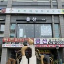 올찬헤어 이미지