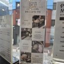 동양테크 - 해남군 남외2길 30 | [아산] 한여름 붉고 예민해진 두피관리! 헤드스파 찰스리헤어테크 아산터미널점 감동 후기