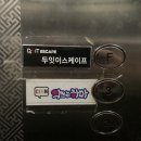 구리 방탈출_방탈소년단 후기_두잇이스케이프 1호점