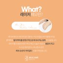 헤어벨아미