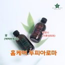 힐테라피 이미지