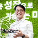 드론축구 이미지