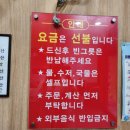 복이네분식 이미지