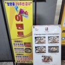 계양구청 소갈비찜맛집 청양골송아지매운갈비찜