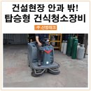 선명건설(주) 이미지