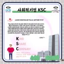 호텔미션 이미지