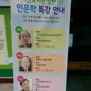 마산도서관 상반기인문학강의소개 이미지