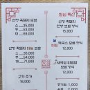 동의보쌈 이미지