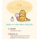 아이원핸드워시