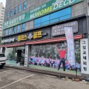 동 막 | 테일러메이드 P790 블랙에디션 용인 골프샵 시타 그립교체 후기