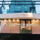 씨유 학동천변대로점 | 학동역맛집 류몽민 치즈 직화닭갈비, 사이드메뉴 후기