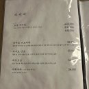 코모랩 | 금호지구 코모랩 후기｜카이센마끼 라구라구 맛집 모임 추천