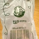 빵굼터협동조합 이미지