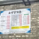 가평잣나무숲하우스 이미지