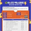 금천에너지 이미지