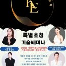 화성미용학원 미르주네일에서 수업듣고 자격증 획득하자