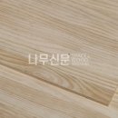 우드플러스 이미지