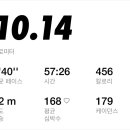 스테이삼랑