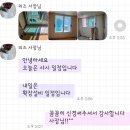 퍼사이공 | 내돈내산 후기 - 석관동코오롱아파트인테리어(feat.리즈인테리어)
