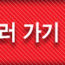진성정보통신 이미지
