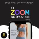 줌바댄스 오후 이미지