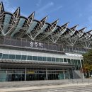 1박2일 뚜벅이 경주여행 일정 및 경비
