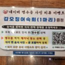 해아낙