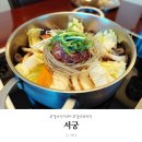 일미한정식 | 일산 상견례 서궁 어른들 모시고 가기 좋은 한정식집