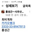 주유집 이미지