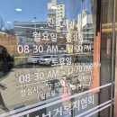 (사)인구보건복지협회 가족보건의원 네이버블로그