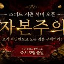 마상