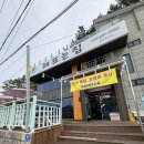 해뜨는반찬가게 | [거제도] 해뜨는 집 | 거제 갈 때 마다 방문하는 게장정식 맛집 내돈내산 재방문 후기 (애견동반 가능)