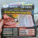 옥정육점 이미지