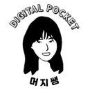 어깨동무 행복 더하기 일일특강(다육액자 만들기) 이미지